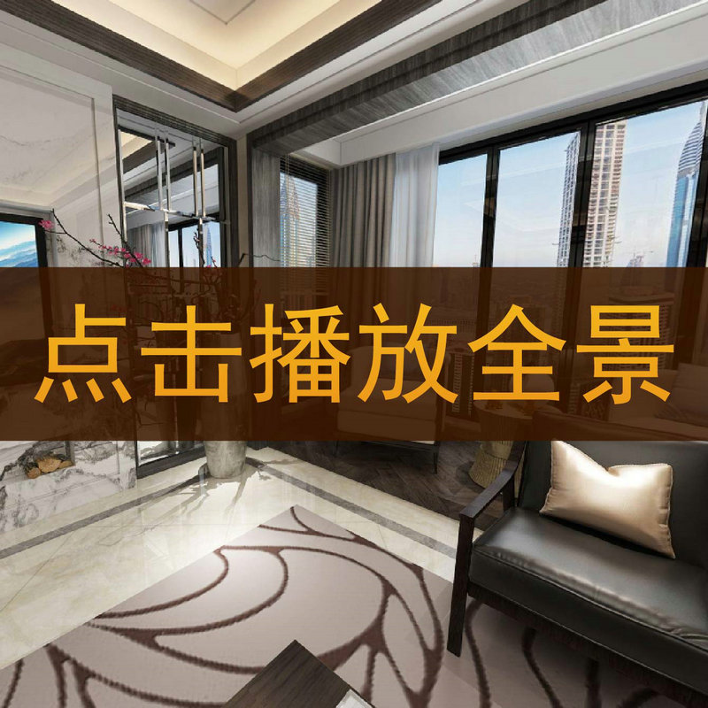 王澤林作品-【玕南景園1-302】720°全景