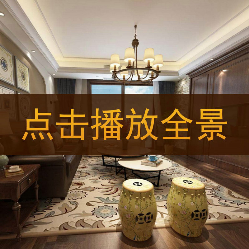 毛曉波作品-【泰悅府4-1003】720°全景