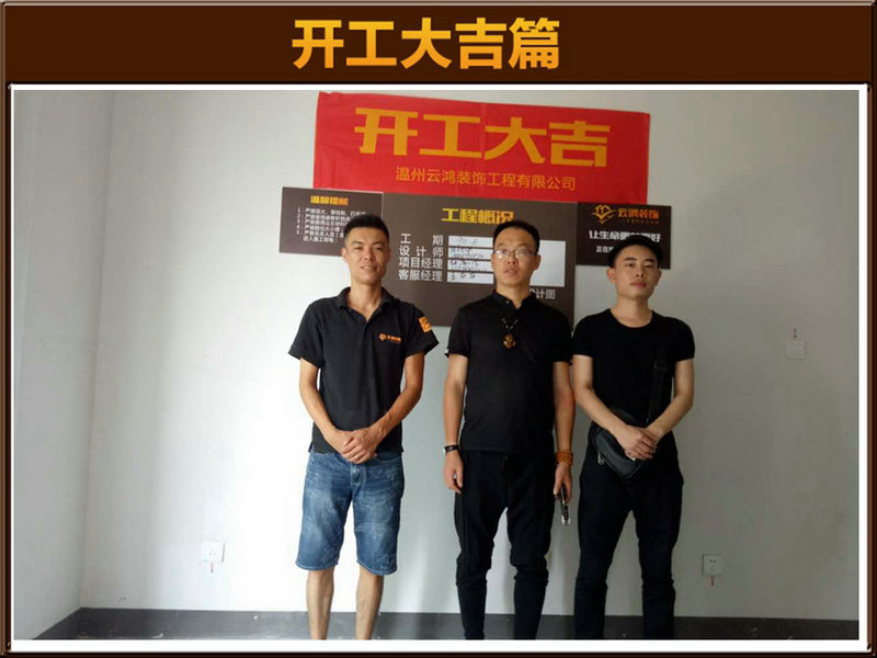 陳修勃作品┃公園天下黃總開(kāi)工大吉