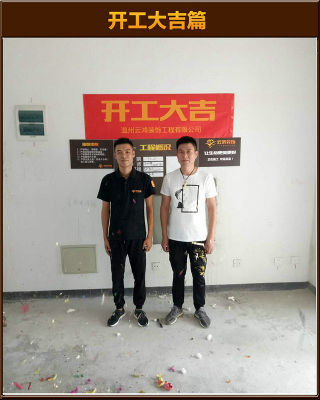 湯永鋒作品┃公園天下陳總開(kāi)工大吉