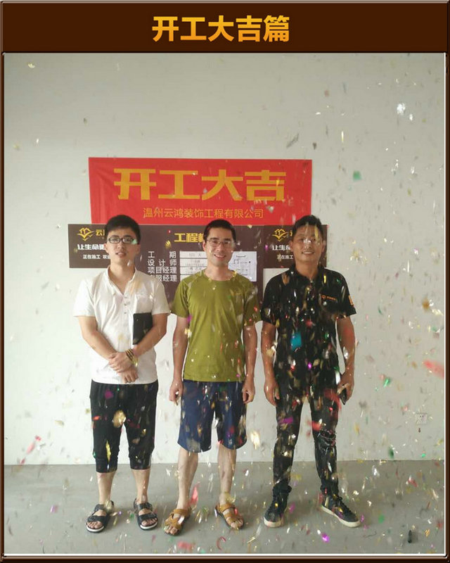 王澤林作品┃外灘首府林總 開(kāi)工大吉