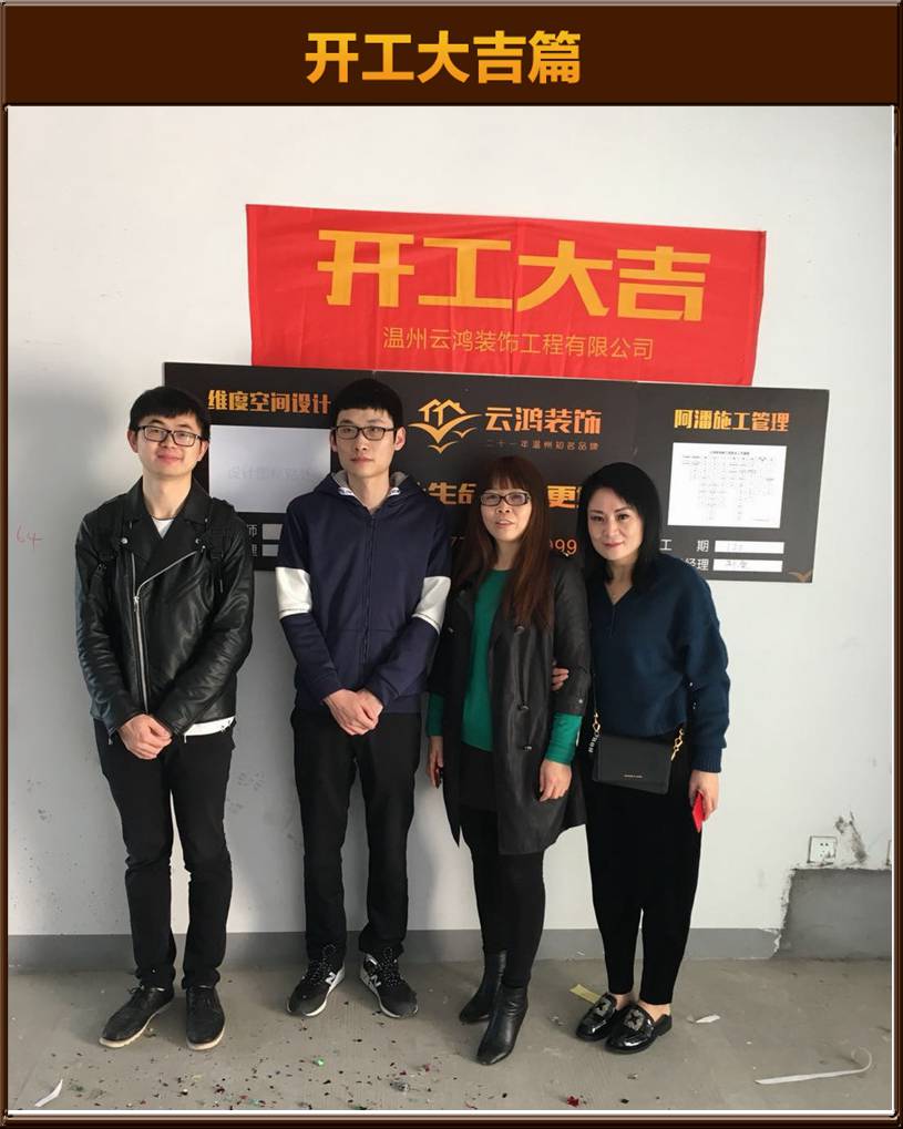 衛(wèi)麗麗作品┃公園天下管女士開工大吉