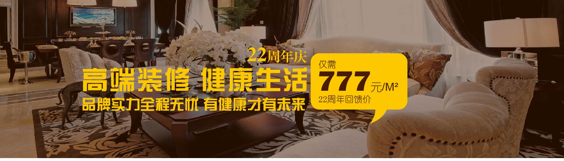 團(tuán)購(gòu)惠