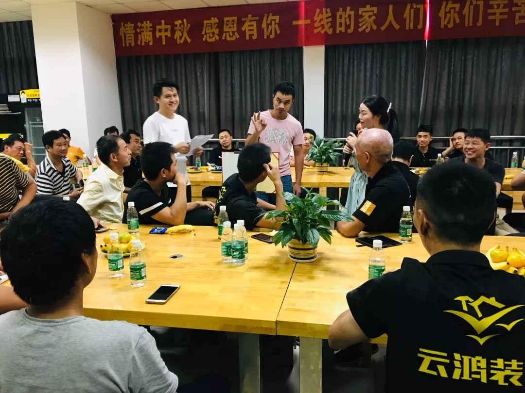 情滿中秋，感恩有你