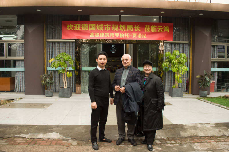 德國(guó)城市規(guī)劃局長(zhǎng)羅伯托蒞臨云鴻調(diào)研指導(dǎo)
