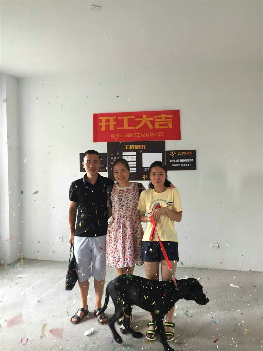 溫州云鴻裝飾工程有限公司裝修齊開工034.jpg